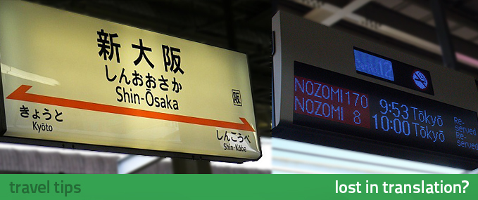 English at Japanese stations